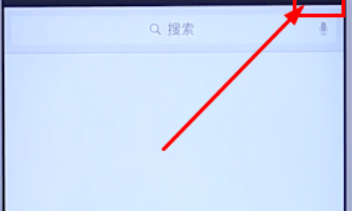 微信如何面對面建群？微信面對面建群方法攻略介紹！