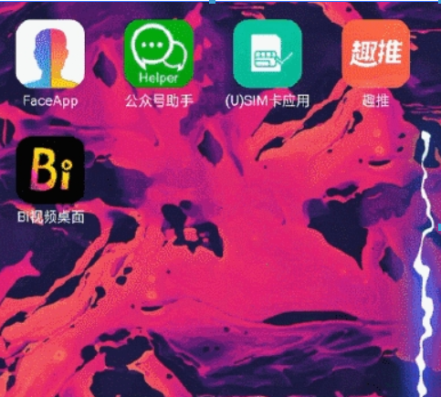 微信QQ消息提示屏幕閃電特效如何設置？消息提示屏幕閃電特效攻略解答！