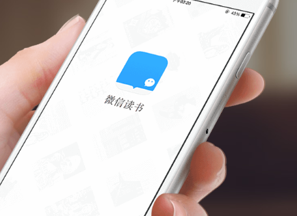 微信讀書中怎么標記已讀？具體操作步驟
