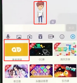 手機qq中怎么玩斗地主？具體操作流程介紹