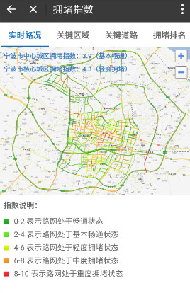 支付寶如何查詢交通路況？具體操作流程介紹