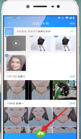 QQ同步助手如何同步照片？具體操作步驟