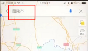 高德地圖如何將駕車導航打開？具體操作步驟