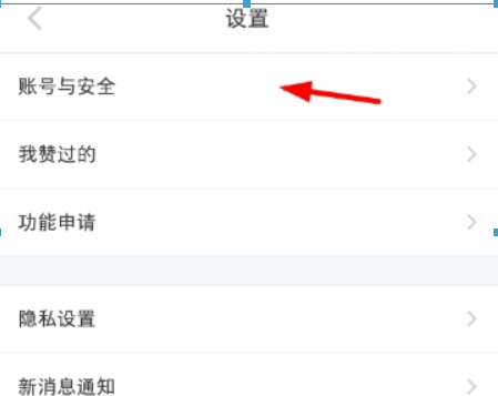 小紅書如何綁定微信？ 小紅書解綁微信方法攻略介紹！