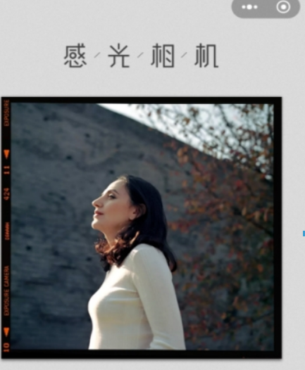 微信感光相機位置在哪？感光相機使用方法攻略介紹！