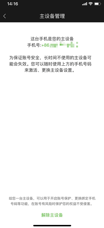 愛奇藝會員可以同時幾個人用？愛奇藝會員使用介紹！