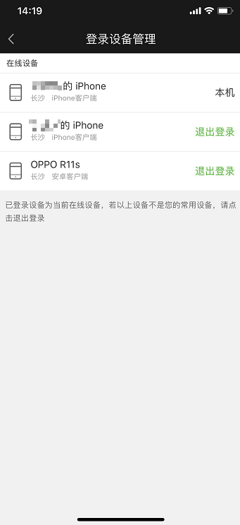 愛奇藝會員可以同時幾個人用？愛奇藝會員使用介紹！