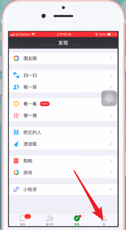 微信如何將已刪除朋友圈恢復？具體操作步驟