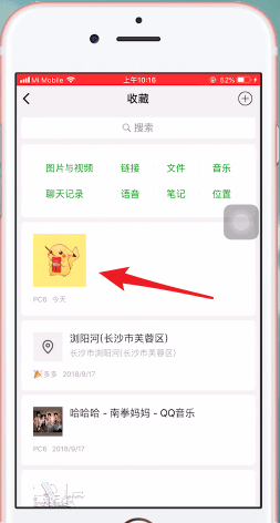 微信如何將已刪除朋友圈恢復？具體操作步驟