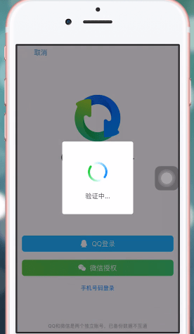 QQ同步助手怎么更改密碼？具體步驟介紹