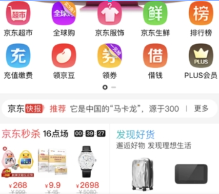 京東如何好友代付？ 京東微信好友代付方法攻略介紹！