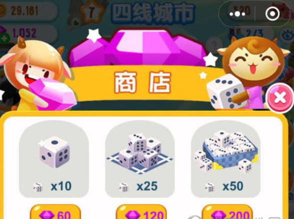 微信我的地盤ol如何充值？ 鉆石充值方法攻略介紹！
