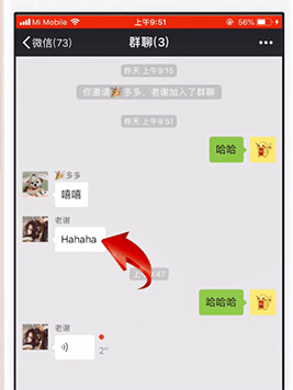 微信如何收藏聊天記錄？ 收藏聊天記錄方法攻略解答！