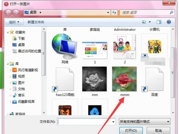 美圖秀秀如何制作出圖片撕裂效果？ 制作出圖片撕裂效果教程解答！