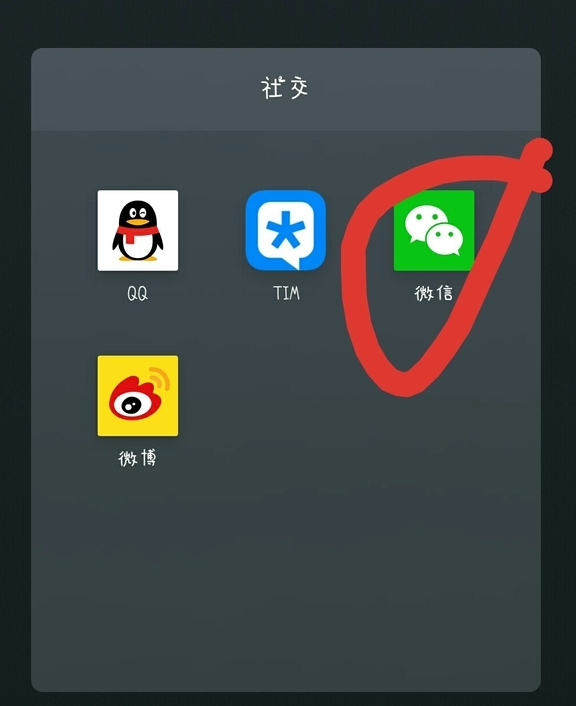 微信如何更改地址？具體操作流程