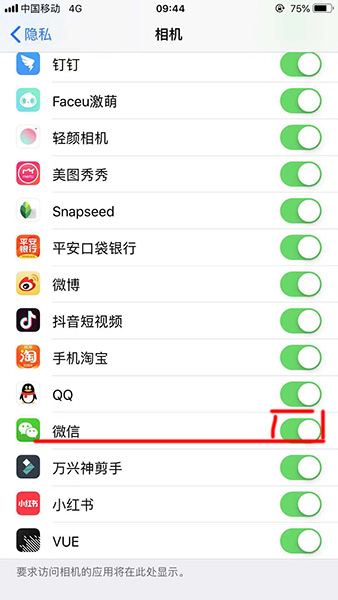 微信掃一掃不可以使用怎么辦？具體解決方法