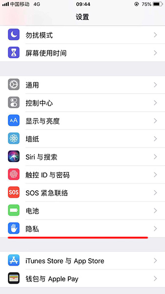 微信掃一掃不可以使用怎么辦？具體解決方法