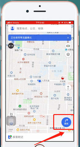 騰訊地圖如何使用離線導航？具體操作步驟