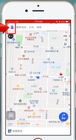 騰訊地圖如何使用離線導航？具體操作步驟