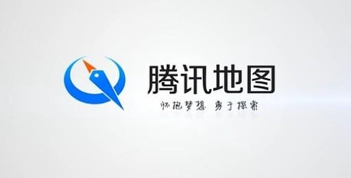 騰訊地圖如何使用離線導航？具體操作步驟