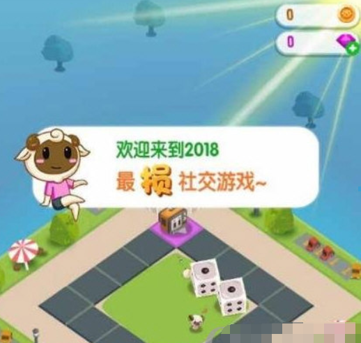 微信我的地盤ol最高等級叫什么？ 微信我的地盤ol各等級介紹！