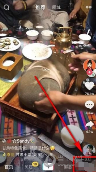 抖音如何更改用戶名   抖音用戶名更改不了怎么回事