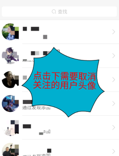 快手APP如何取消關注？詳細操作步驟