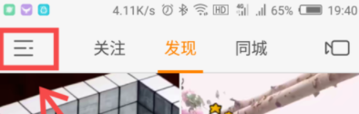 快手APP如何取消關注？詳細操作步驟