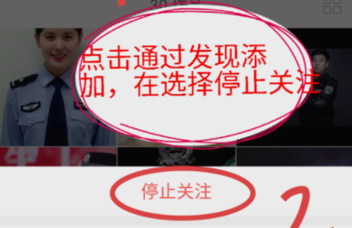快手APP如何取消關注？詳細操作步驟