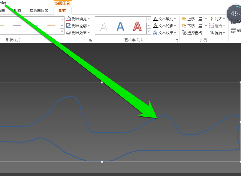 PPT怎么制作自由線？詳細操作過程