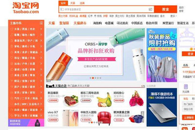 一淘和淘寶的區別是什么？ 一淘和淘寶對比詳情介紹！