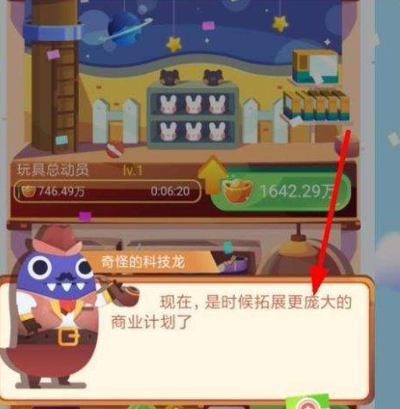 支付寶運動當首富如何擴張？ 運動當首富擴張教程解答！