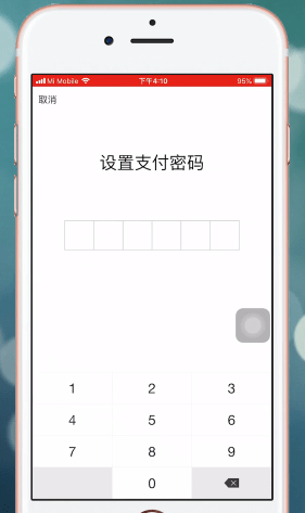 微信紅包密碼忘記怎么辦？具體捷徑方法