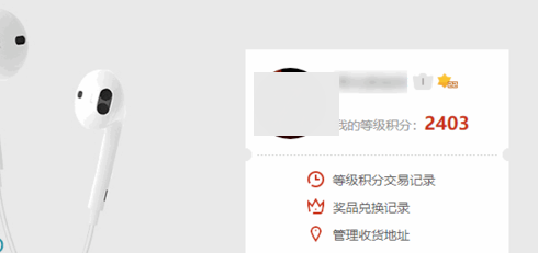 ?優酷中怎么獲得等級積分？簡單操作步驟