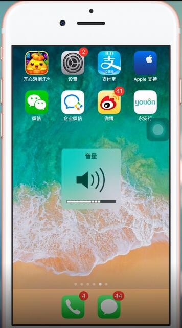蘋果手機微信語音聽不清怎么辦？詳細解決方法