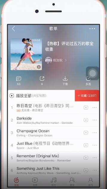 蘋果手機微信語音聽不清怎么辦？詳細解決方法