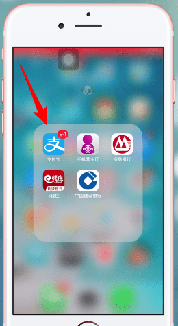 支付寶app綁定社?？ǖ木唧w操作步驟介紹