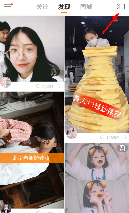快手app中K歌保存到本地的具體操作步驟