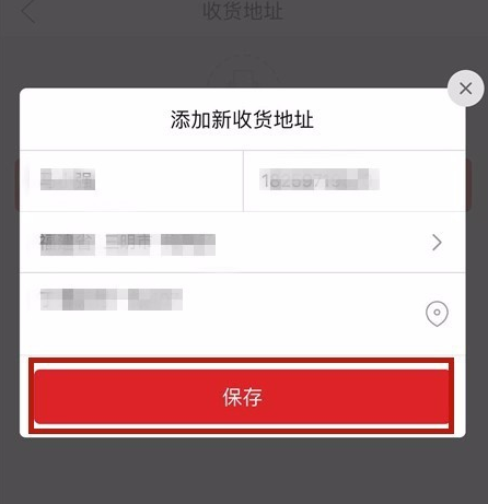 拼多多怎么新增收貨地址？基礎操作步驟