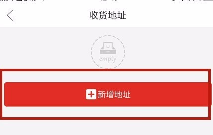 拼多多怎么新增收貨地址？基礎操作步驟