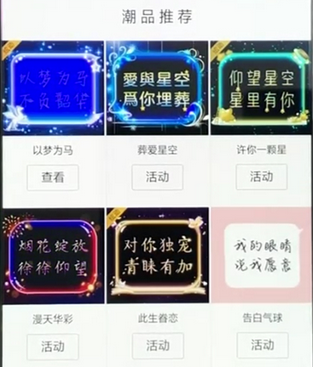 手機QQ怎么更改字體？具體操作步驟