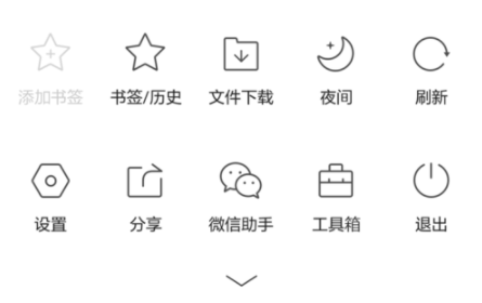 QQ瀏覽器手機版怎么設置屏幕旋轉？基礎操作流程