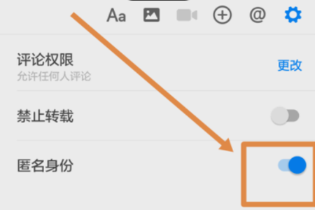 知乎如何設置在匿名回答？具體操作過程