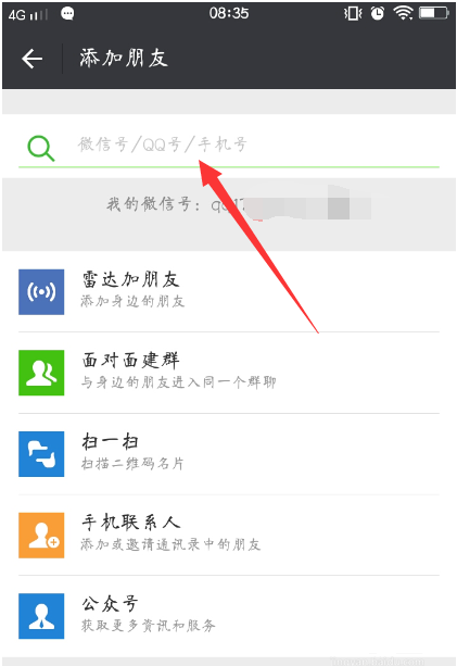 微信中發消息被拒收是什么情況？ 微信中發消息被拒收原因解答！