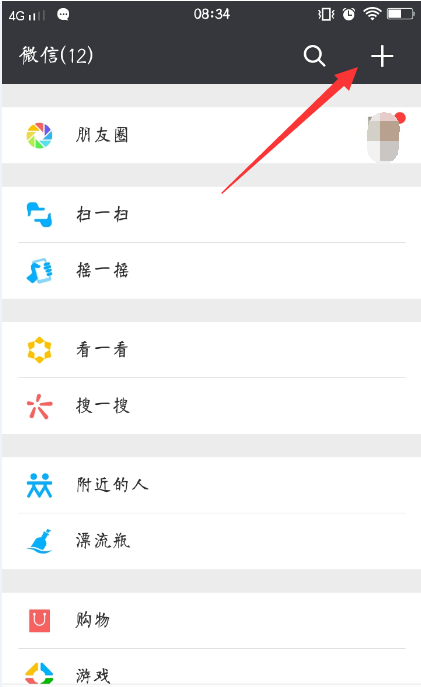微信中發消息被拒收是什么情況？ 微信中發消息被拒收原因解答！
