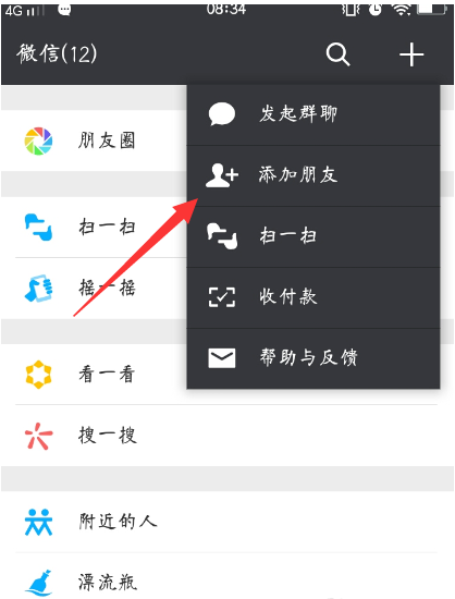 微信中發消息被拒收是什么情況？ 微信中發消息被拒收原因解答！