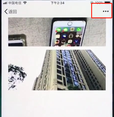 微信中如何實現長截圖？ 微信長截圖操作步驟解答！