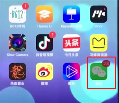 微信中如何實現長截圖？ 微信長截圖操作步驟解答！