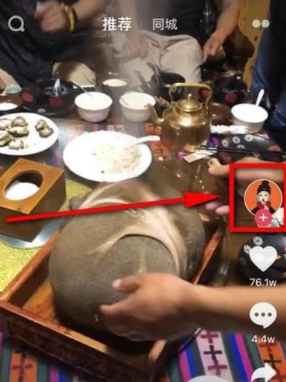 抖音如何舉報別人？抖音舉報別人方法攻略介紹！