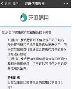 支付寶中好借錢借款如何使用？具體操作流程